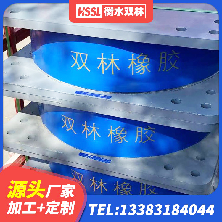 内蒙古建筑铅芯减震隔震支座厂家 内蒙古HDR系列高阻尼橡胶隔震支座多少钱 内蒙古建筑用隔震支座费用 内蒙古隔震支座LNRY源头工厂 - 第8张