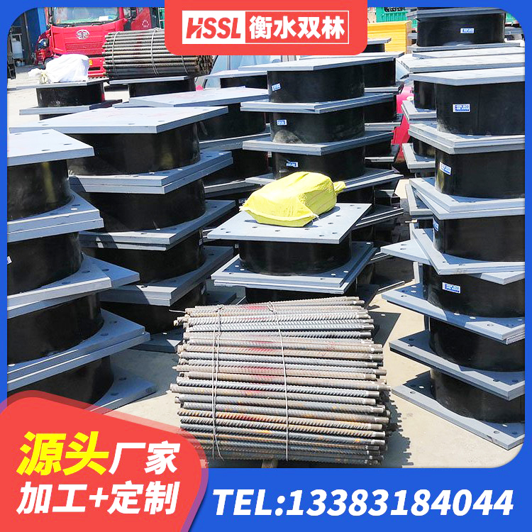 内蒙古小型隔震支座什么价格 内蒙古LRB400橡胶隔震支座厂家 内蒙古隔震支座LBR600生产厂家 内蒙古建筑矩形高阻尼橡胶隔震支座厂家