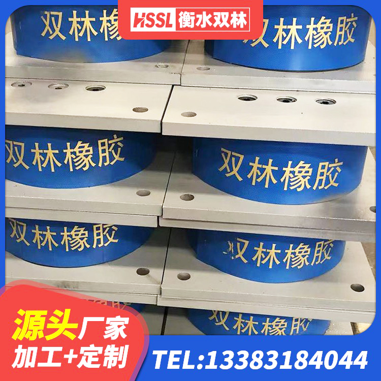 内蒙古橡胶隔震支座D400厂家 内蒙古HDR600高阻尼支座源头工厂 内蒙古LNR600支座厂家电话 内蒙古铅芯防震支座商家源头工厂