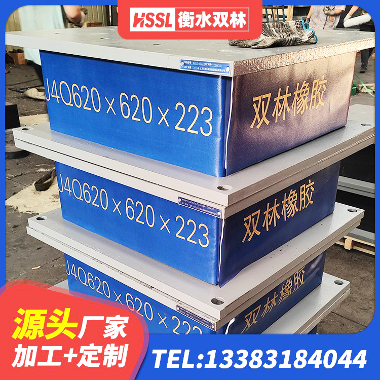 内蒙古建筑橡胶隔震支座LNR-700厂家 内蒙古橡胶减隔震支座源头工厂 内蒙古房屋隔震橡胶支座厂家电话 内蒙古LRB400成品铅芯橡胶隔震支座源头工厂 - 第2张