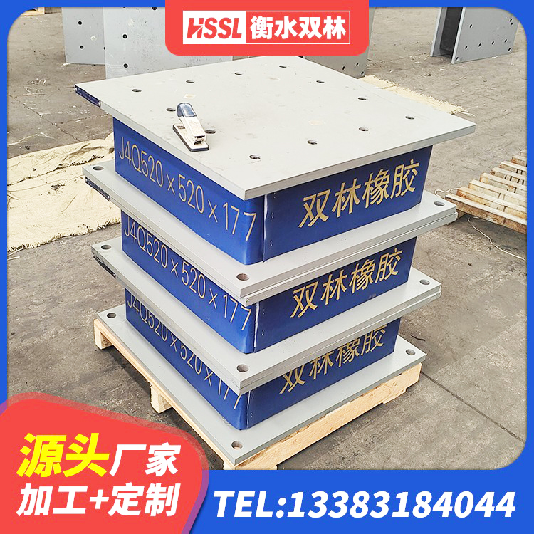 内蒙古LNR橡胶隔震支座600生产厂家 内蒙古LNR700隔震支座多少钱 内蒙古LNRφ400叠层橡胶支座 内蒙古HDR800高阻尼建筑隔震支座源头工厂 - 第4张
