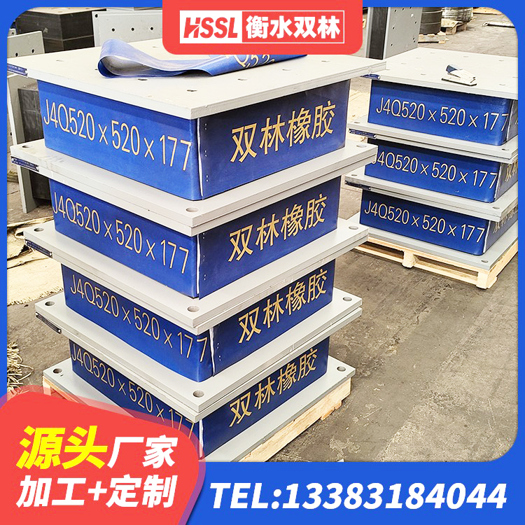 内蒙古建筑铅芯橡胶隔震支座LRB900 内蒙古LNR400橡胶支座厂家 内蒙古抗震支座厂商厂家 内蒙古HDR700高阻尼橡胶隔震支座 - 第7张