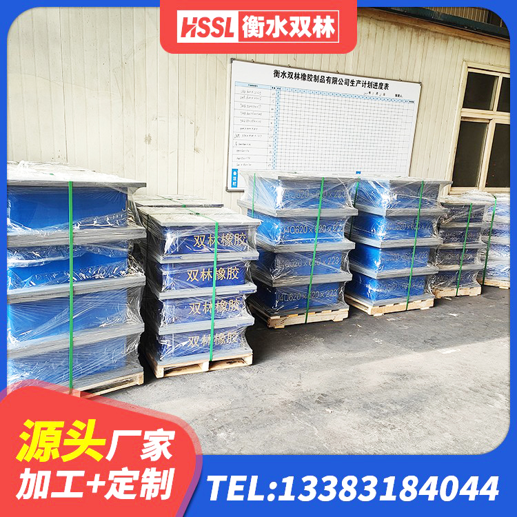 内蒙古LRB1100隔震支座厂家 内蒙古房建隔震支座厂家电话 内蒙古减震支座 内蒙古LNR-370*370*137圆形高阻尼橡胶隔震支座