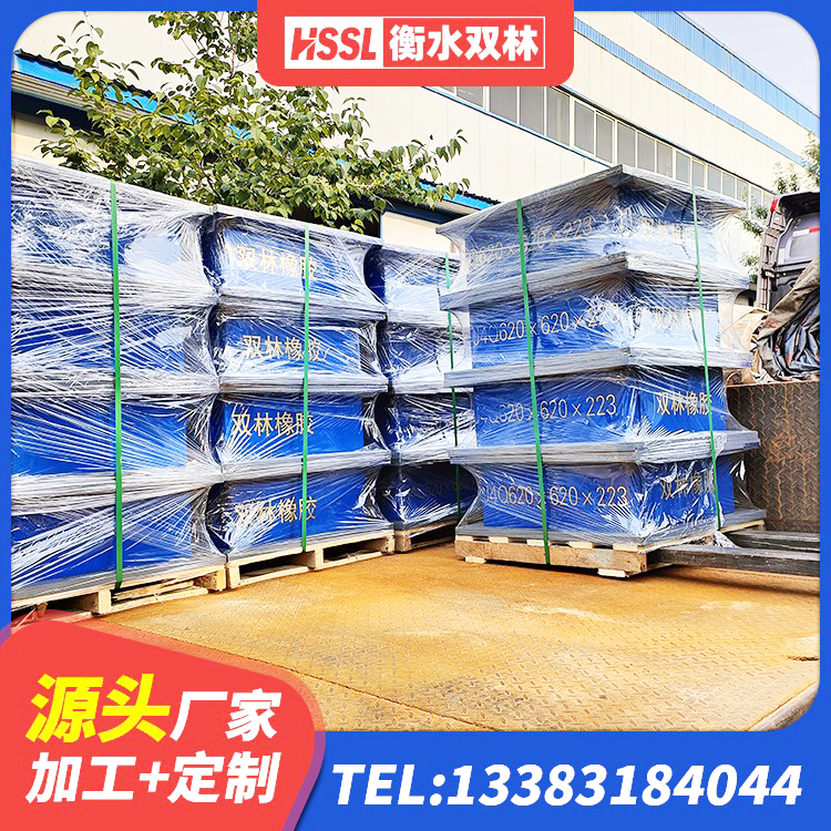 内蒙古建筑铅芯减震隔震支座厂家 内蒙古HDR系列高阻尼橡胶隔震支座多少钱 内蒙古建筑用隔震支座费用 内蒙古隔震支座LNRY源头工厂 - 第7张