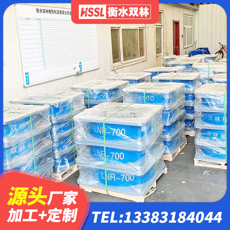 内蒙古建筑橡胶隔震支座LNR-700厂家 内蒙古橡胶减隔震支座源头工厂 内蒙古房屋隔震橡胶支座厂家电话 内蒙古LRB400成品铅芯橡胶隔震支座源头工厂 - 第4张