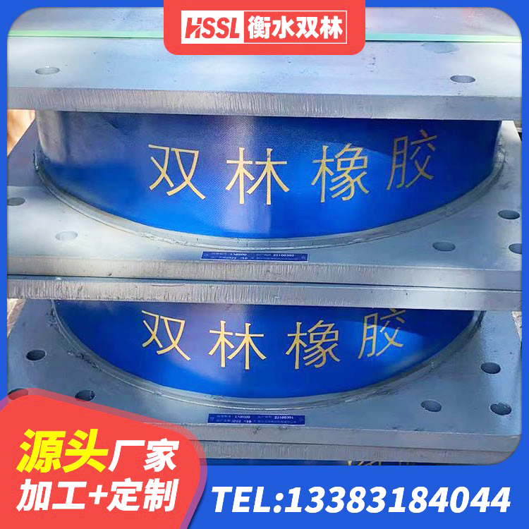 内蒙古LNR天然橡胶隔震支座厂家 内蒙古铅芯隔震隔震支座生产厂家 内蒙古建筑减隔震橡胶支座生产厂家 内蒙古抗震支座定制源头工厂