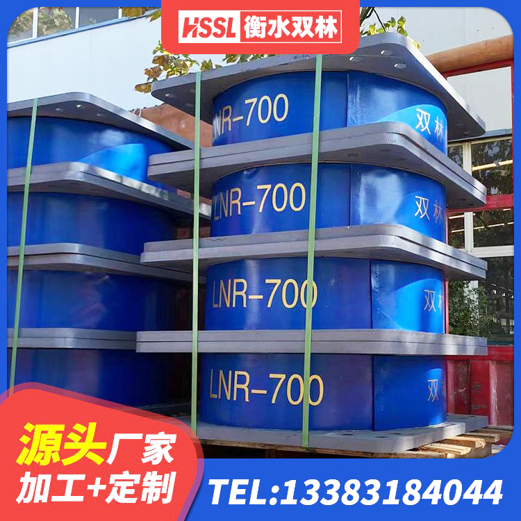 内蒙古铅芯隔震支座LRB生产厂家 内蒙古水平力分散力型LNR隔震支座 内蒙古圆形橡胶隔震支座厂家 内蒙古带铅芯橡胶隔震支座 - 第3张