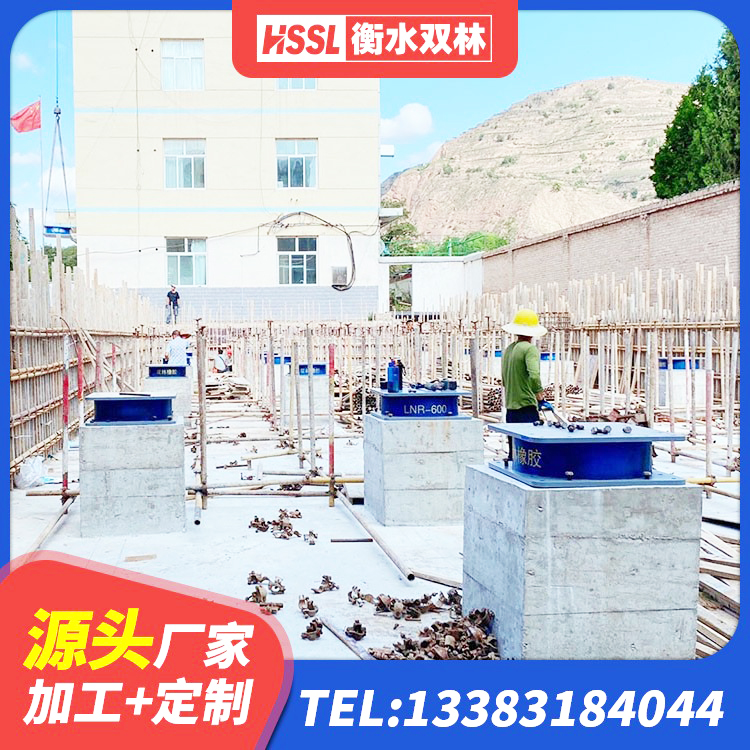 内蒙古隔震支座商家生产厂家 内蒙古天然橡胶隔震支座LNR1000-Ⅱ源头工厂 内蒙古建筑带铅芯隔震支座源头工厂 内蒙古建筑铅芯隔震支座LRB1100-220源头工厂 - 第8张