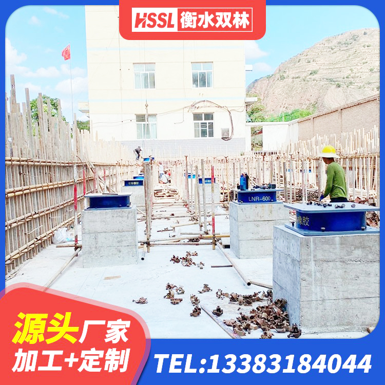 内蒙古LNR水平力分散隔震支座生产厂家 内蒙古建筑II型LRB铅芯隔震支座生产厂家 内蒙古隔震支座源头工厂 内蒙古防震隔震支座价格 - 第3张