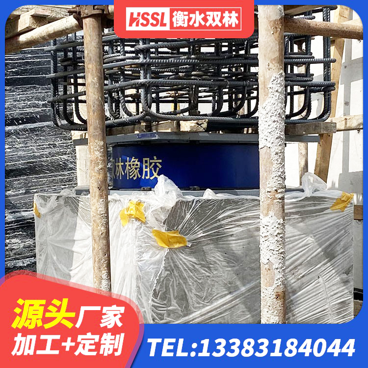 内蒙古高层隔震橡胶支座多少钱 内蒙古建筑减橡胶隔震支座厂商源头工厂 内蒙古工程叠层橡胶隔震支座生产厂家 内蒙古隔震层隔震支座生产厂家 - 第8张