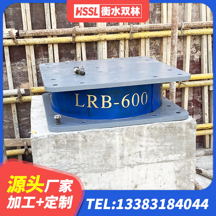 内蒙古铅芯隔震支座LRB生产厂家 内蒙古水平力分散力型LNR隔震支座 内蒙古圆形橡胶隔震支座厂家 内蒙古带铅芯橡胶隔震支座 - 第1张