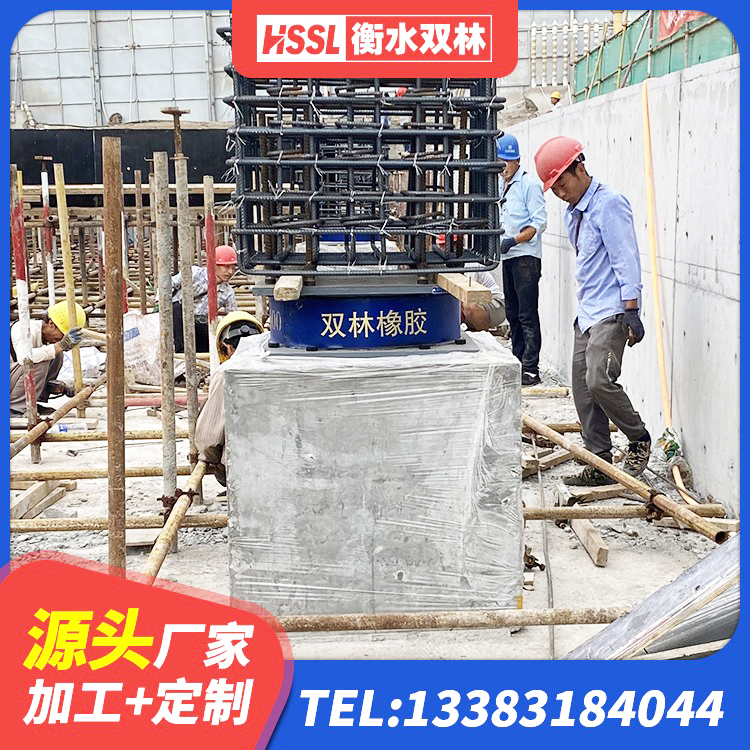 内蒙古LNR天然橡胶隔震支座厂家 内蒙古铅芯隔震隔震支座生产厂家 内蒙古建筑减隔震橡胶支座生产厂家 内蒙古抗震支座定制源头工厂 - 第8张