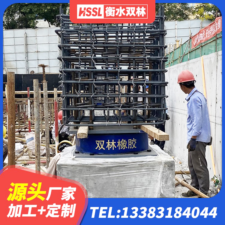 内蒙古橡胶楼梯支座 内蒙古隔震支座LRB1200生产厂家 内蒙古橡胶隔震支座LNRLRB厂家 内蒙古高承载力耗能隔震支座源头工厂 - 第6张