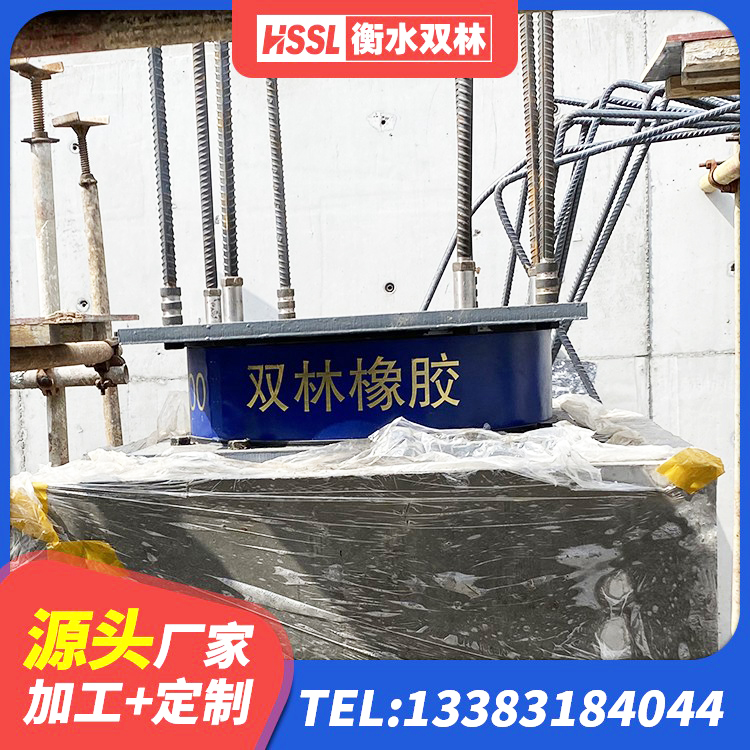 内蒙古LNR水平力分散隔震支座生产厂家 内蒙古建筑II型LRB铅芯隔震支座生产厂家 内蒙古隔震支座源头工厂 内蒙古防震隔震支座价格