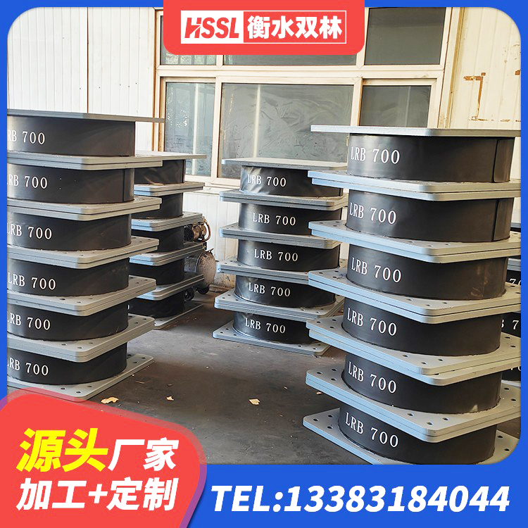 内蒙古LNR橡胶隔震支座600生产厂家 内蒙古LNR700隔震支座多少钱 内蒙古LNRφ400叠层橡胶支座 内蒙古HDR800高阻尼建筑隔震支座源头工厂 - 第5张
