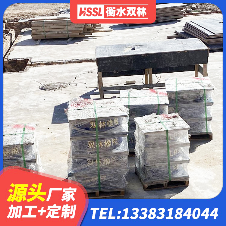 内蒙古HDR800高阻尼橡胶支座厂家 内蒙古叠层隔震橡胶支座厂家 内蒙古建筑竖向隔震支座 内蒙古建筑抗震固定支座 - 第7张