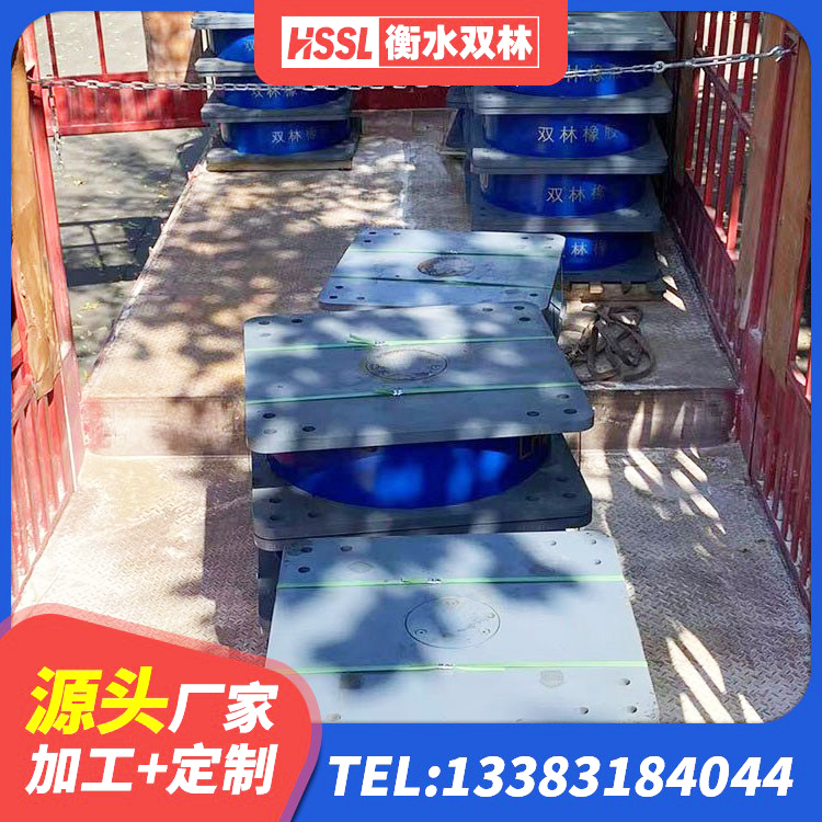 内蒙古HDR800高阻尼橡胶支座厂家 内蒙古叠层隔震橡胶支座厂家 内蒙古建筑竖向隔震支座 内蒙古建筑抗震固定支座 - 第8张