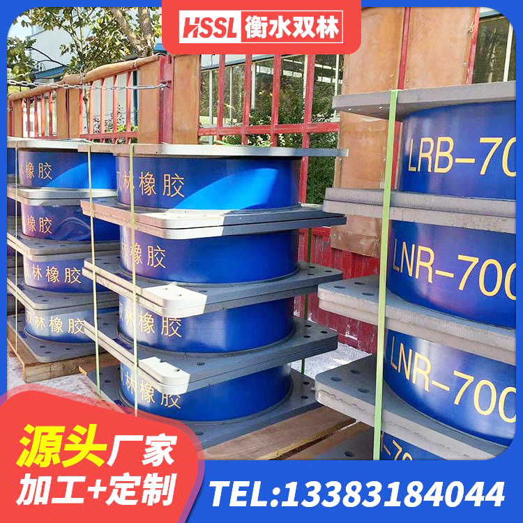 内蒙古橡胶楼梯支座 内蒙古隔震支座LRB1200生产厂家 内蒙古橡胶隔震支座LNRLRB厂家 内蒙古高承载力耗能隔震支座源头工厂