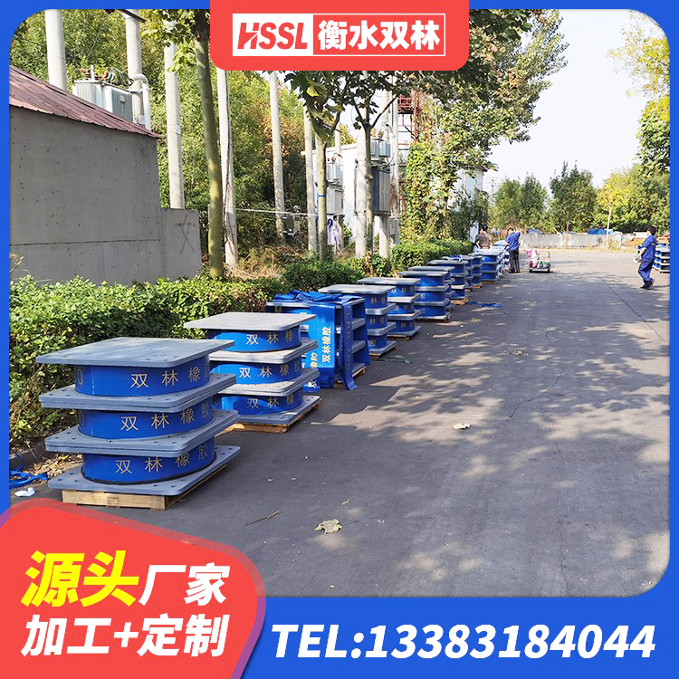 内蒙古LNR橡胶隔震支座600生产厂家 内蒙古LNR700隔震支座多少钱 内蒙古LNRφ400叠层橡胶支座 内蒙古HDR800高阻尼建筑隔震支座源头工厂 - 第10张