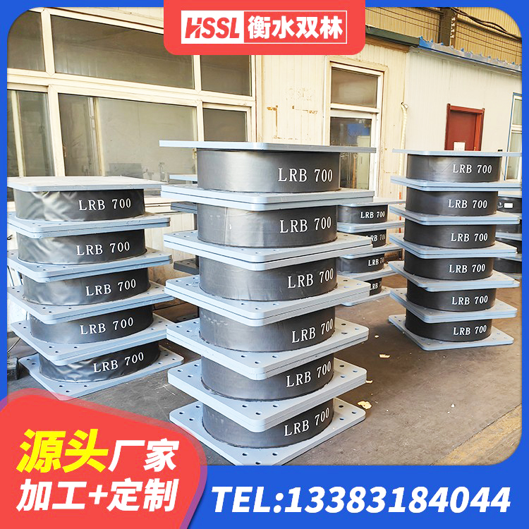 内蒙古高层隔震橡胶支座多少钱 内蒙古建筑减橡胶隔震支座厂商源头工厂 内蒙古工程叠层橡胶隔震支座生产厂家 内蒙古隔震层隔震支座生产厂家 - 第10张