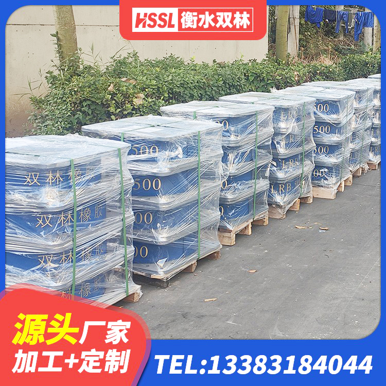 内蒙古LRB1500铅芯隔震支座什么价格 内蒙古LNR1300支座 内蒙古铅芯橡胶防震支座源头工厂 内蒙古房屋减隔震支座