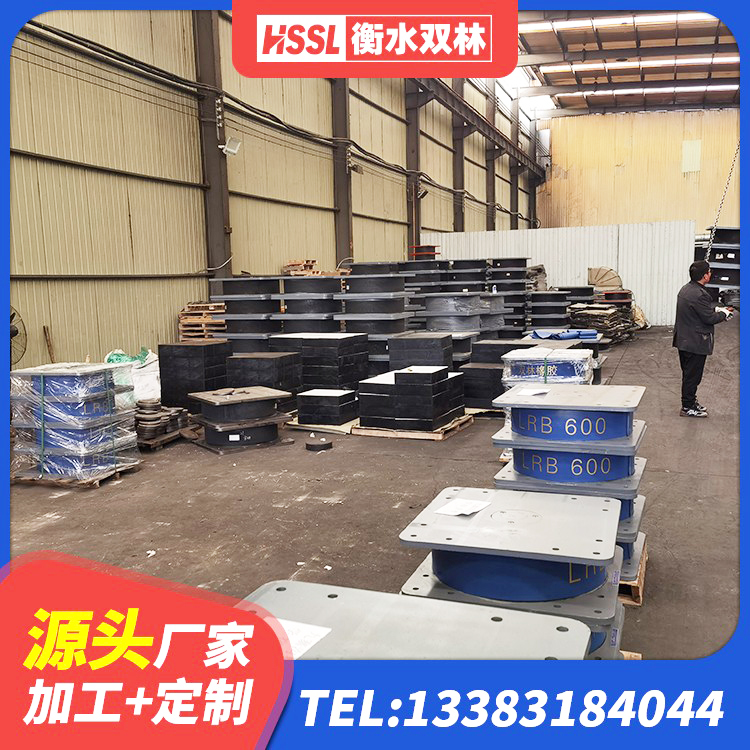 内蒙古建筑橡胶防震支座什么价格 内蒙古600的隔震支座多少钱 内蒙古LNR600支座厂家 内蒙古LNR(H)支座源头工厂 - 第3张