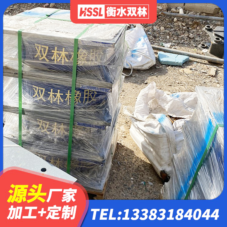 内蒙古橡胶隔震支座单价 内蒙古LNR900天然橡胶隔震支座厂家电话 内蒙古HDR800高阻尼橡胶支座什么价格 内蒙古天然LNR橡胶支座 - 第3张