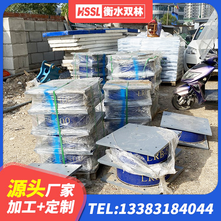 内蒙古建筑隔震支座HDR生产厂家 内蒙古双曲面减隔震支座 内蒙古LRB1200橡胶隔震支座厂家 内蒙古叠层橡胶隔震支座价格 - 第5张